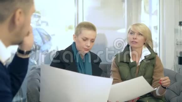一对男女在办公室里和一个女顾问谈话视频的预览图