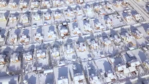 冬季平房村空中景观房子在雪乡村无人机的视野雪景豪华别墅视频的预览图
