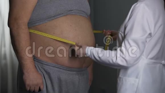 营养学家测量超重男性患者腰围节食和肥胖视频的预览图