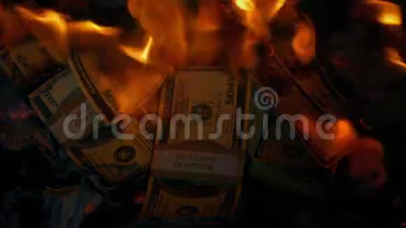 一堆美元在火上视频的预览图