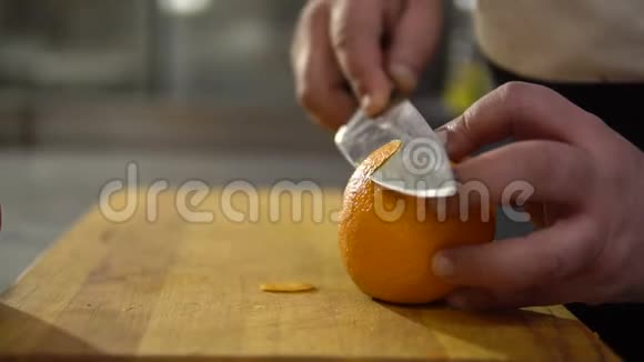 厨师清理橙色特写手拿刀切果皮视频的预览图