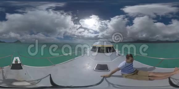 360VR人乘游艇前往毛里求斯岛视频的预览图