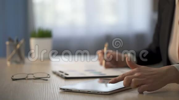 女员工在平板电脑上寻找信息标记打印图数据视频的预览图