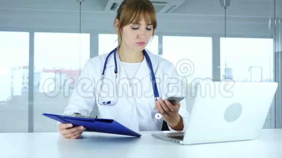 年轻女医生拿着医疗报告打电话视频的预览图