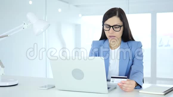 女商人对网上交易失败作出反应用信用卡付款视频的预览图