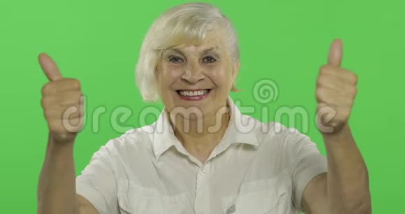 一位老妇人竖起大拇指微笑着老奶奶铬键视频的预览图