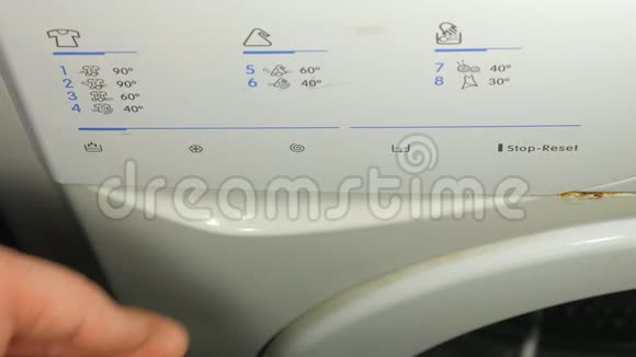 托盘洗衣机生锈了维修专家视频的预览图