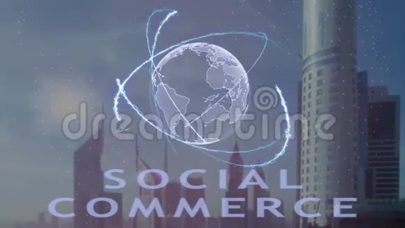 现代都市背景下地球三维全息的社会商业文本视频的预览图