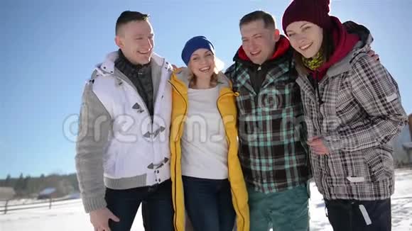 两对幸福夫妇在山区冬假期间的特写肖像四个朋友互相拥抱视频的预览图