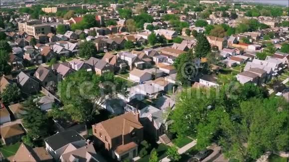 令人惊叹的无人驾驶飞机全景空中倾斜在郊区镇村附近的小房子别墅的转变视图视频的预览图