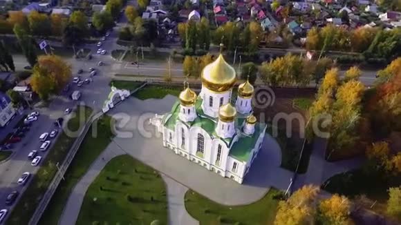 坦博夫的三一正教会空中录像视频的预览图