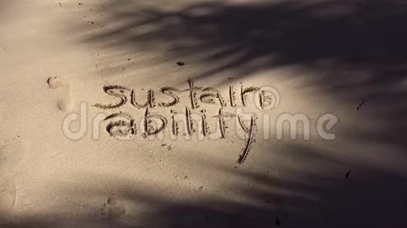 用沙子手写的可持续发展信息视频的预览图