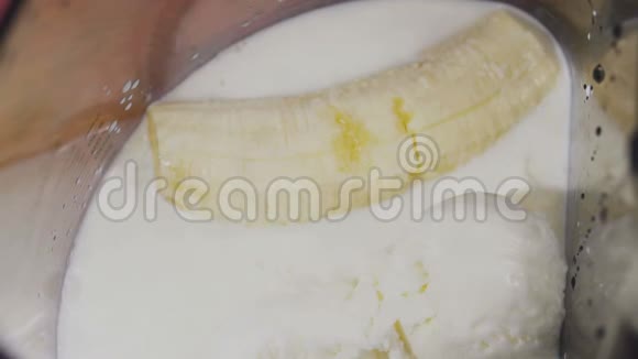 特写牛奶香蕉和冰淇淋的鸡尾酒视频的预览图