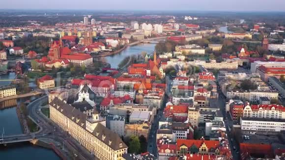 从历史城市中心和奥德拉河的高度观看StareMyasto波兰Wroclaw视频的预览图