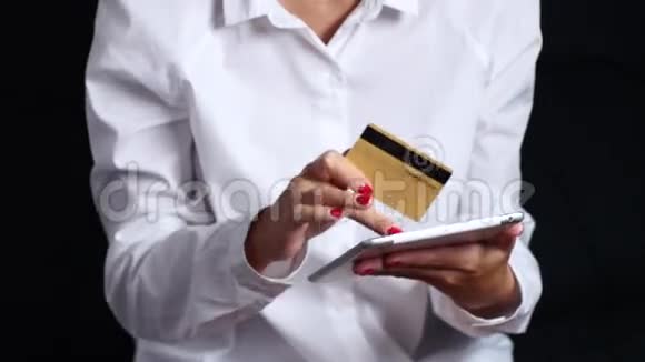 女孩用平板电脑和信用卡支付在线购买费用黑色的关门视频的预览图