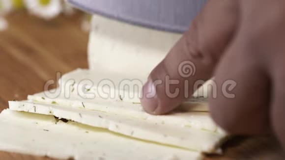 美味的白色农家干酪配上切菜板上的刀视频的预览图