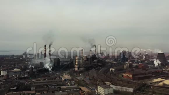 带吸烟管道的航空测量工业工厂视频的预览图