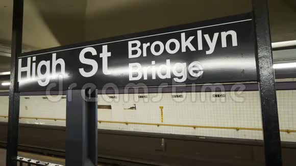 布鲁克林大桥地铁站视频的预览图