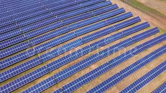 太阳能电池板农场太阳能电池的空中景观带有阳光无人机飞行飞越太阳能电池板领域可再生绿色视频的预览图