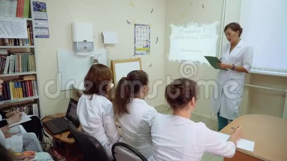 医务工作者聚集在办公室做报告医疗机构的主任医师向视频的预览图