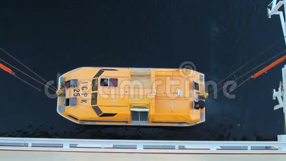 邮轮储蓄船的提升Geiranger挪威Stranda视频的预览图