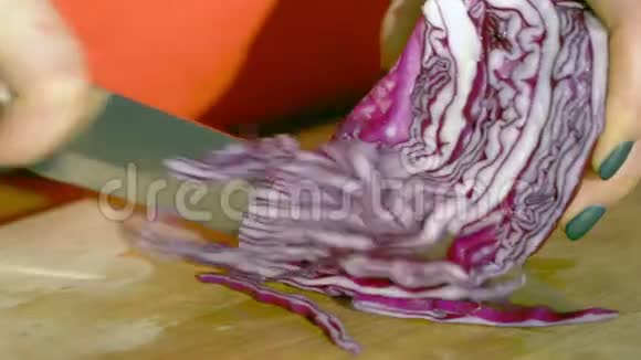 女厨师雌手割红白菜健康食品快关门4K视频的预览图