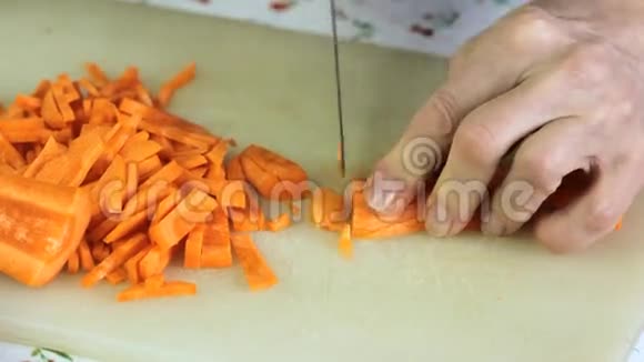 我们切胡萝卜厨师切胡萝卜视频的预览图