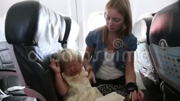 儿童在飞机上的行为和不当视频的预览图