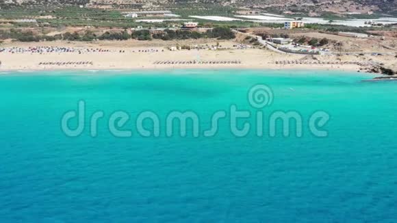 空中无人机视频法拉萨纳海滩水晶水金色的沙子无尽的沙绿色海滩法拉萨纳在克里特岛视频的预览图