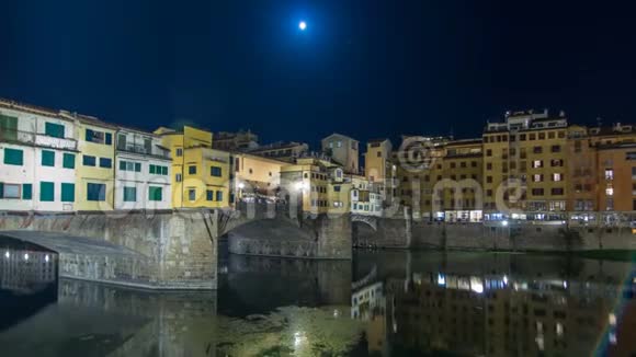 意大利佛罗伦萨阿诺河上著名的庞特威奇奥桥的时间推移超移夜间点亮视频的预览图