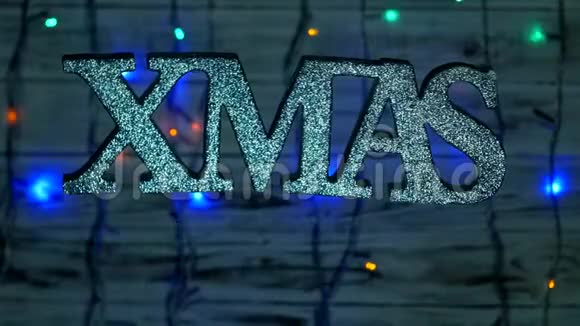圣诞铭文XMAS自由悬挂在空中木制背景新年灯新年假期新的视频的预览图