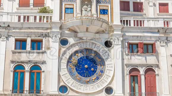 意大利威尼斯圣马可广场天文时钟延时特写视频的预览图