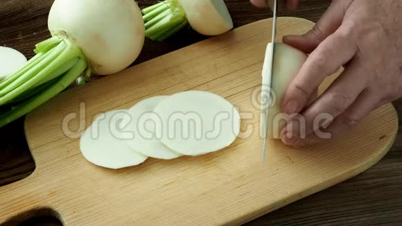 切了岱康萝卜鲜嫩白圆的日本萝卜茎叶翠绿视频的预览图