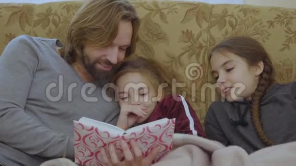 父亲给女儿们读童话故事视频的预览图