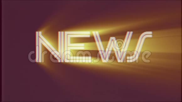 新消息文字光线在旧vhs磁带上移动复古效果电视屏幕动画背景无缝循环新视频的预览图