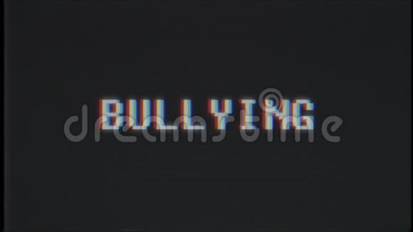 更新视频游戏BULLUING文字电脑旧电视故障干扰噪声屏幕动画无缝循环新质量视频的预览图