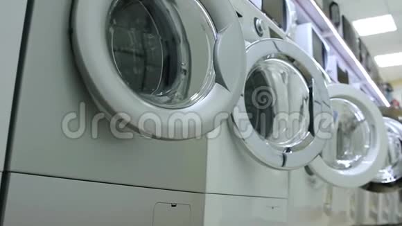 商店洗衣机的销售视频的预览图