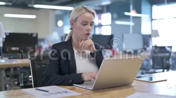 严肃的女商人在办公室里思考和工作视频的预览图