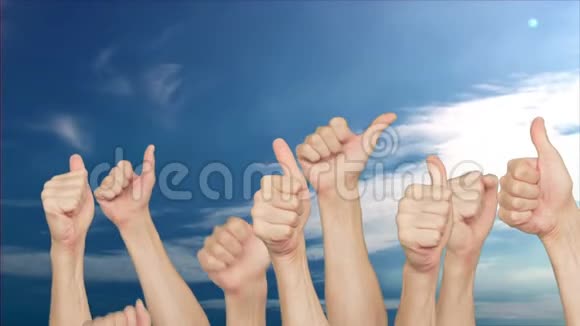 人群在晴朗的天空背景上竖起大拇指视频的预览图