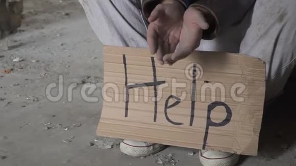 可怜的无家可归者要钱需要帮助视频的预览图