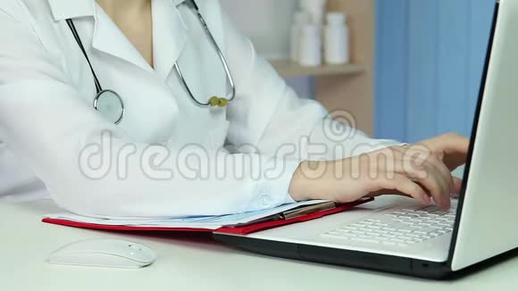 女性医学博士在笔记本电脑键盘上打字报告比较图表做研究视频的预览图
