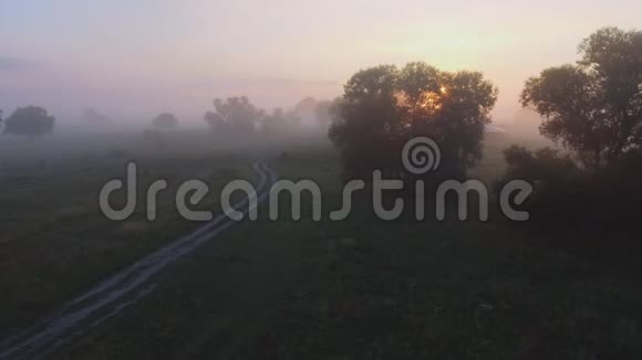 乡村雾状日出空中无人机射击视频的预览图