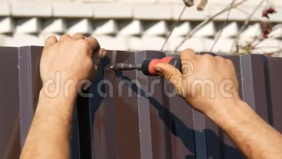 男性用专用螺丝和手动螺丝刀固定栅栏视频的预览图