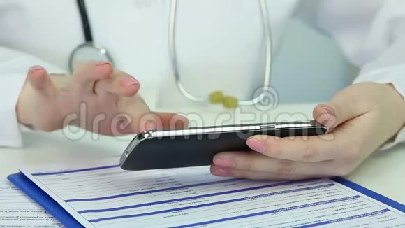 医生的双手在智能手机屏幕上滑动页面在线开药视频的预览图