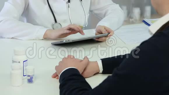 女医生在平板电脑上将病人的数据插入电子病历视频的预览图