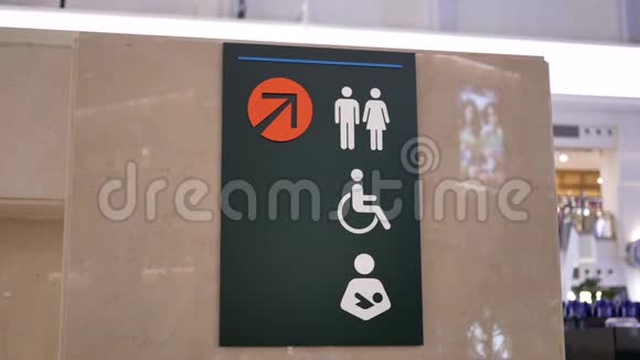 男子妇女的运动和禁用洗手间标志视频的预览图