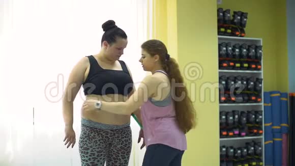 测量超重女性的教练视频的预览图