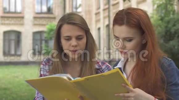 女学生把食指指向户外杂志视频的预览图