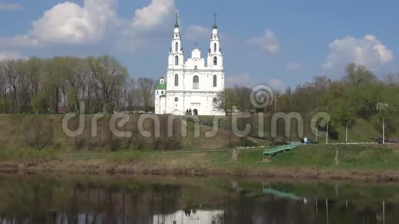观旧圣索菲亚大教堂四月天波兰茨克白俄罗斯视频的预览图
