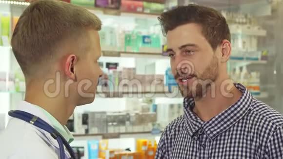 病人和医生说话在药店笑视频的预览图